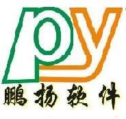 台球厅计费系统-鹏扬台球计费软件